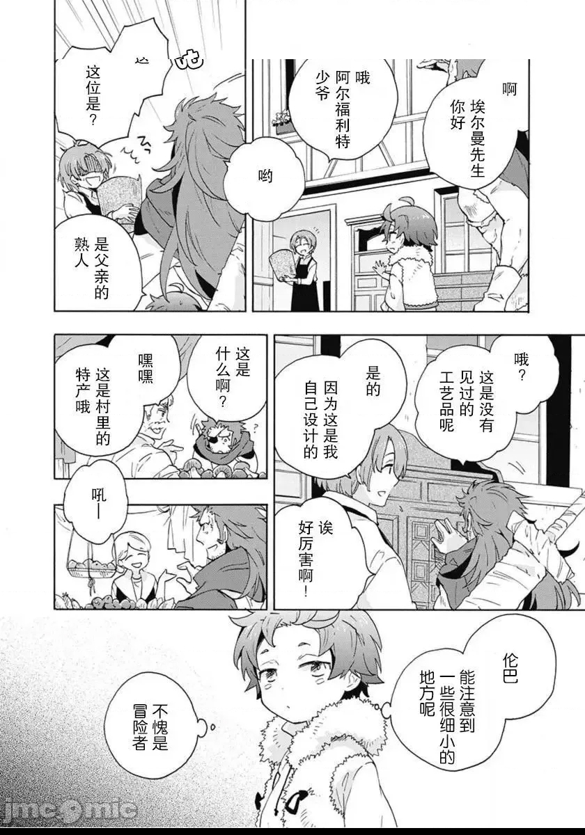 第 56 页