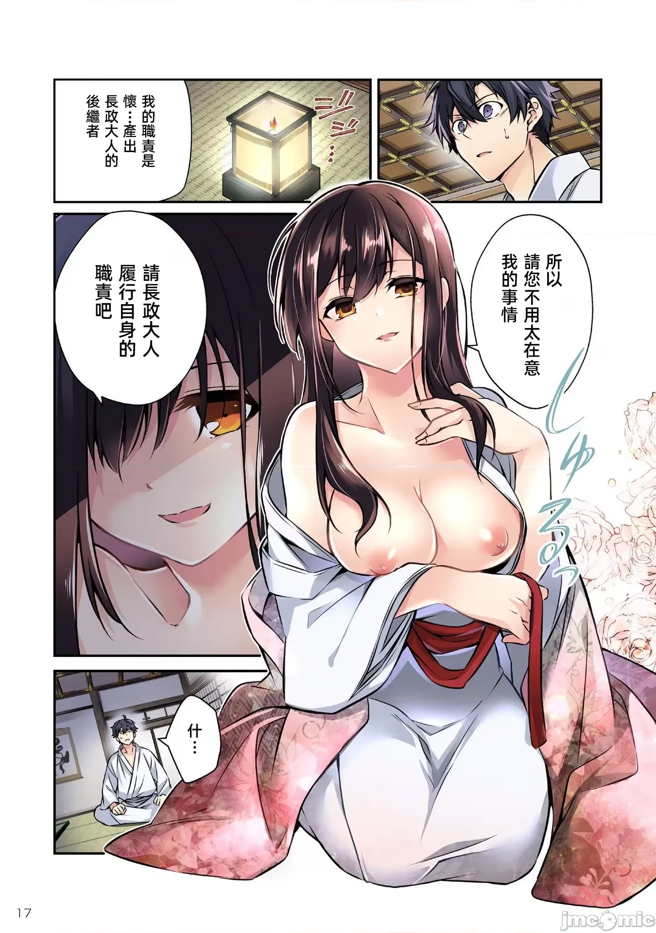 第 19 页