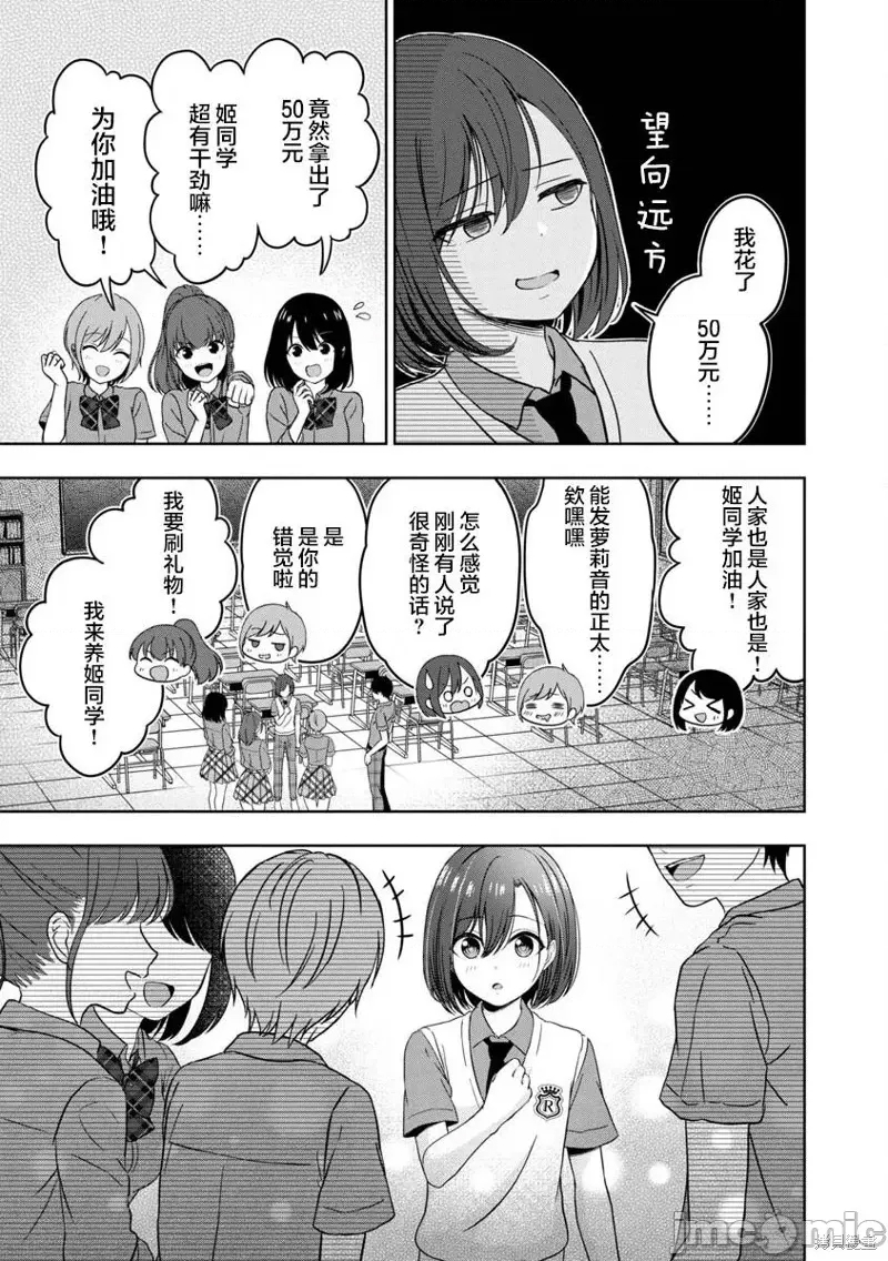 第 23 页