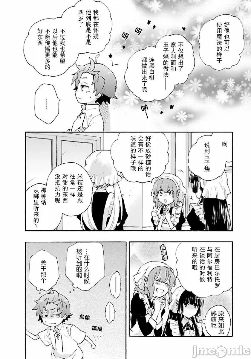 第 160 页