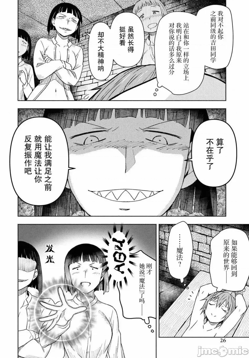 第 21 页