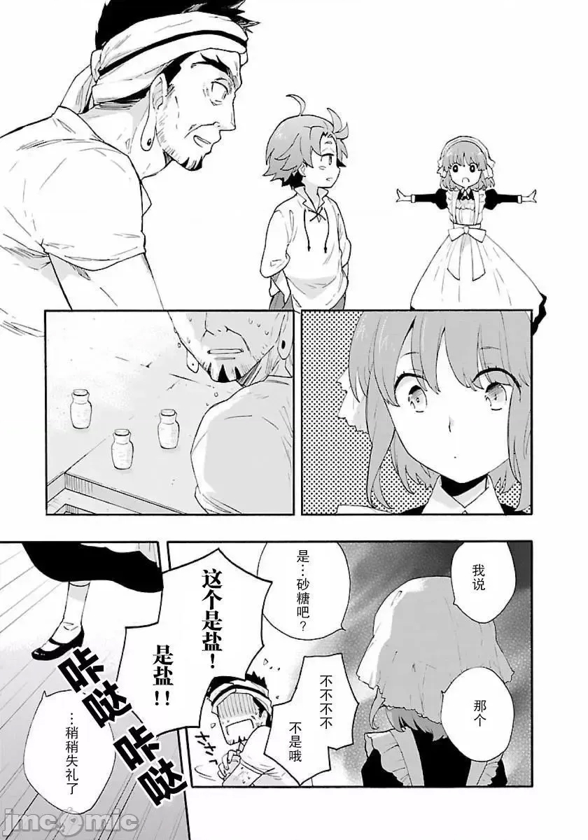 第 163 页