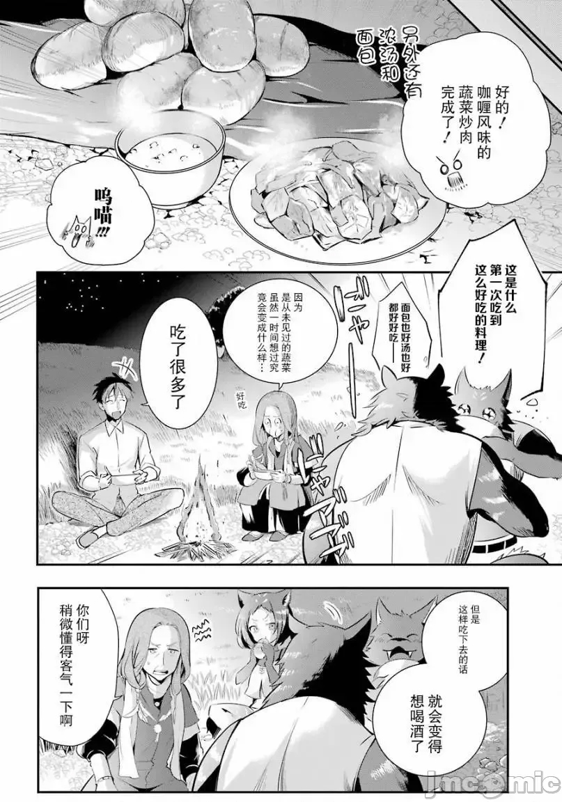第 37 页