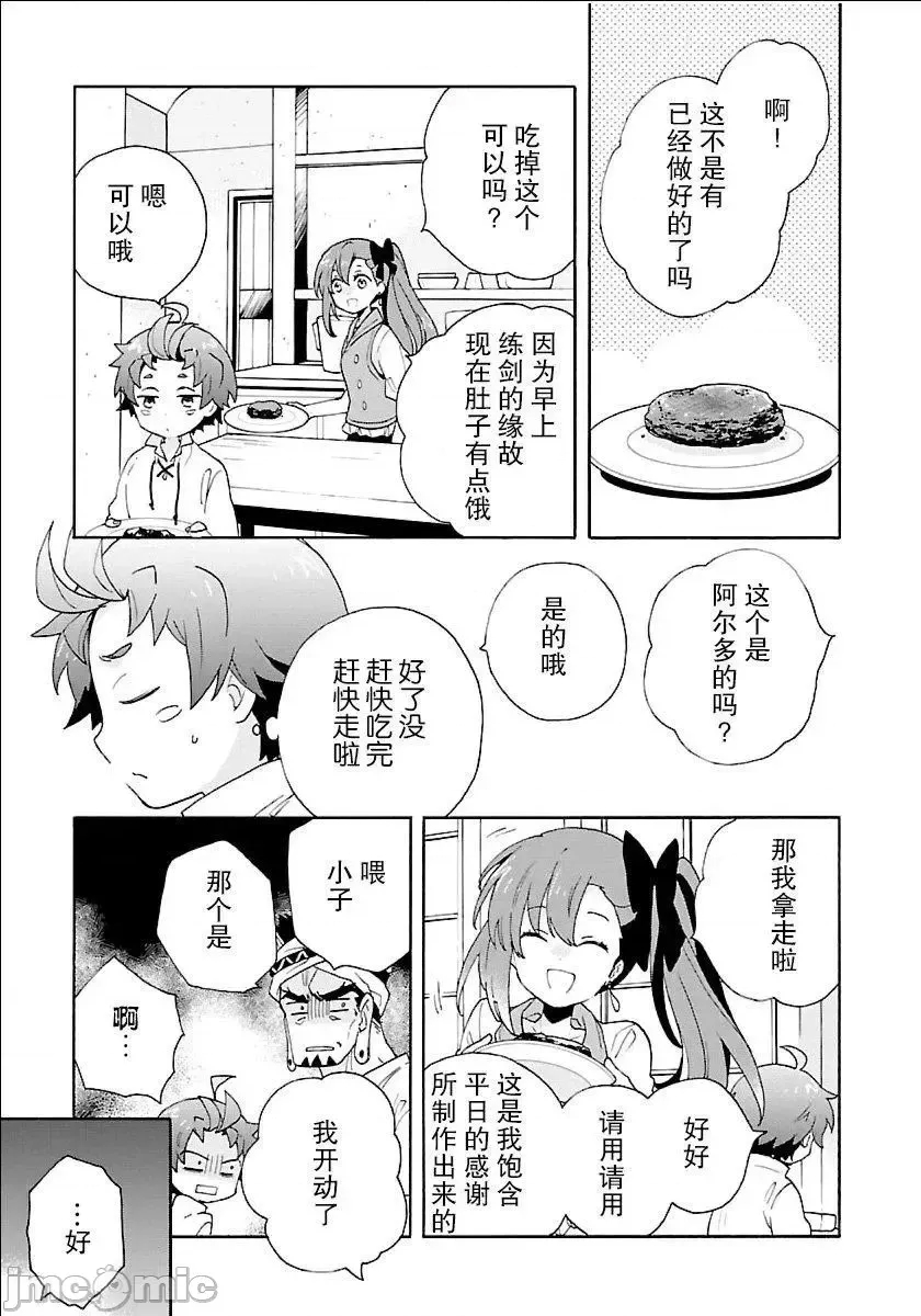 第 138 页