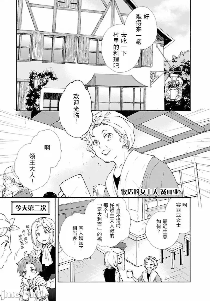 第 113 页