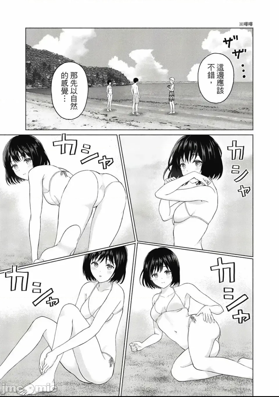 第 57 页