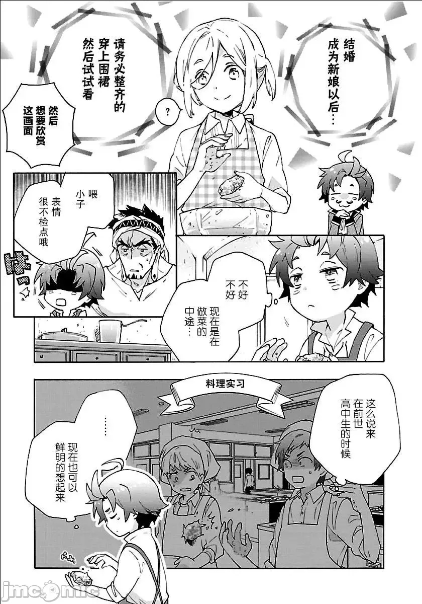 第 101 页