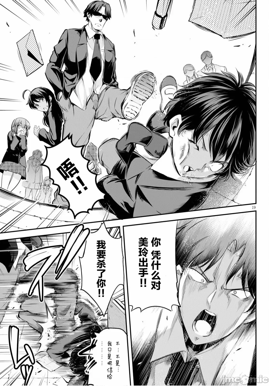 第 23 页