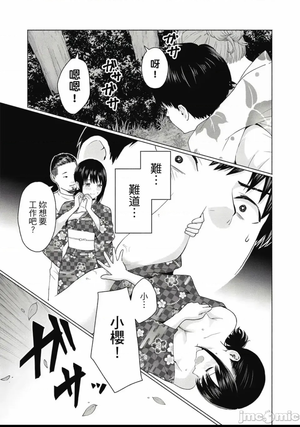 第 151 页
