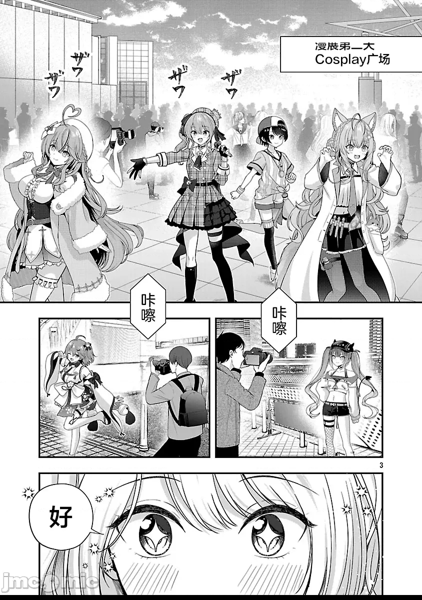 第 3 页