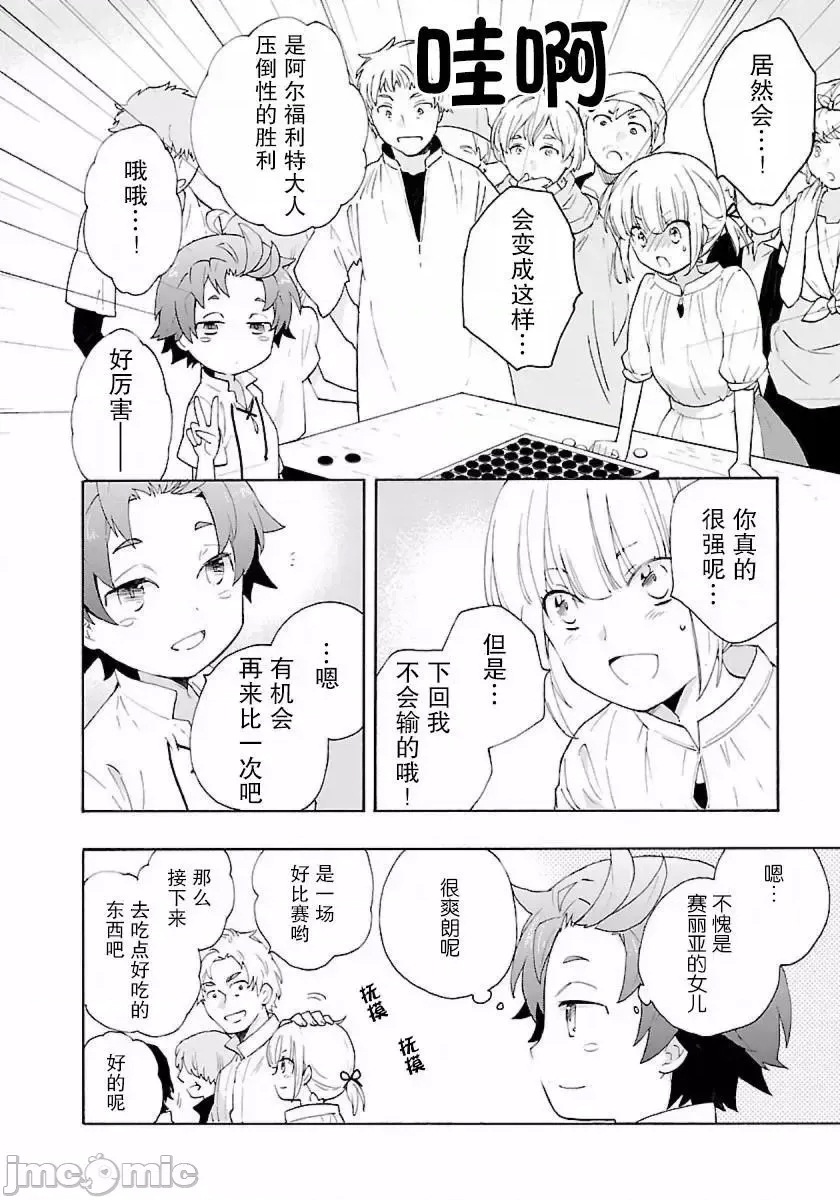 第 156 页