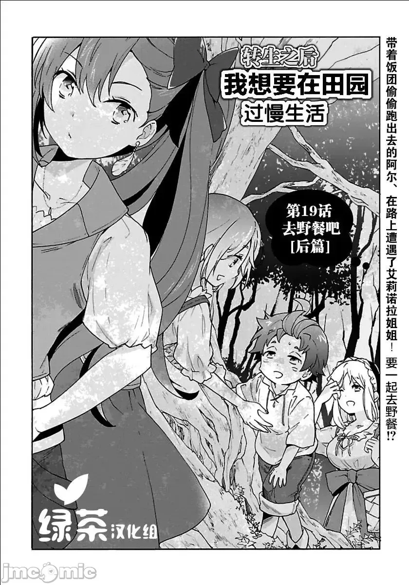 第 172 页