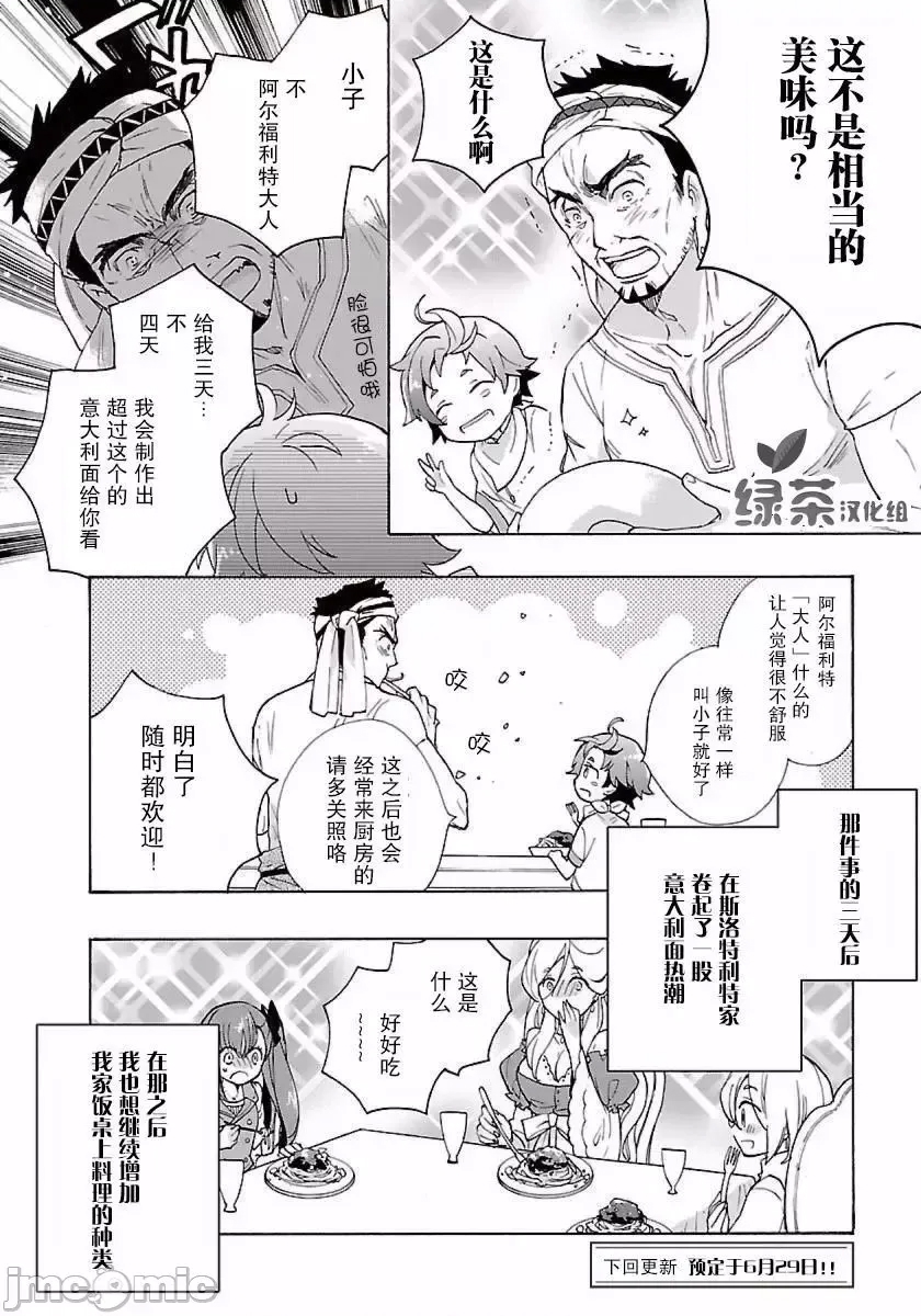 第 61 页