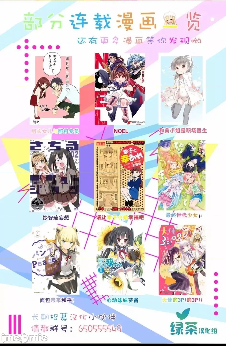 第 45 页