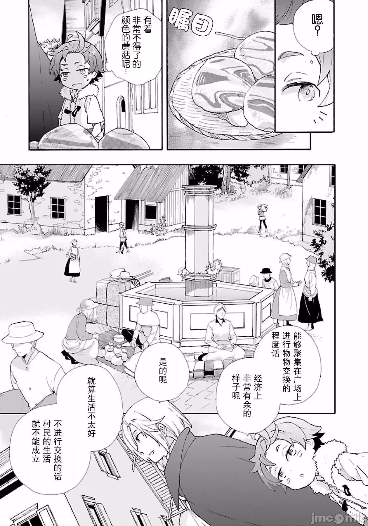 第 107 页