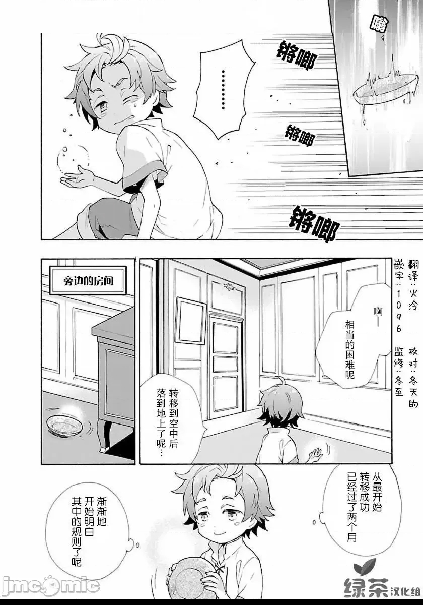 第 47 页