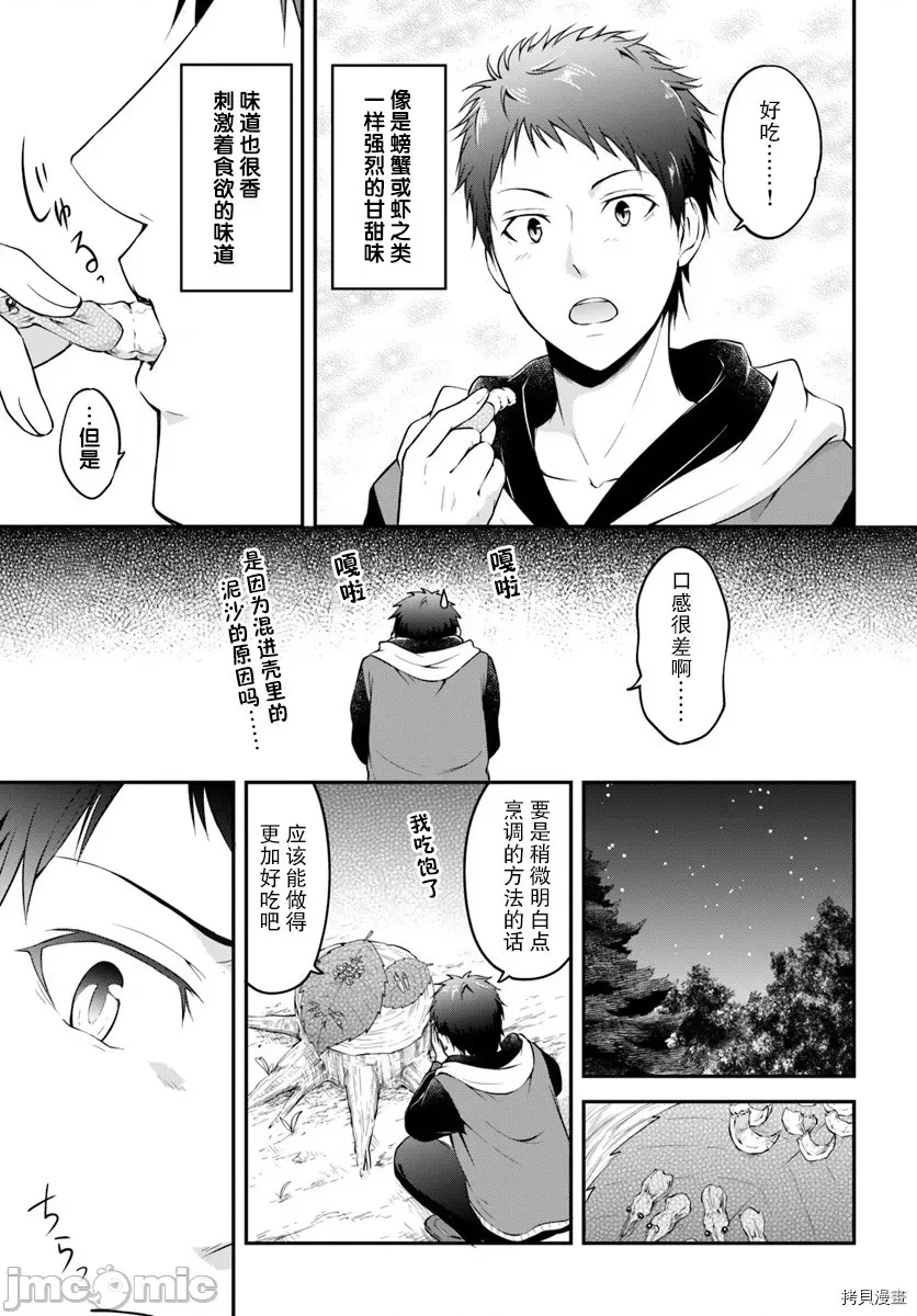 第 21 页
