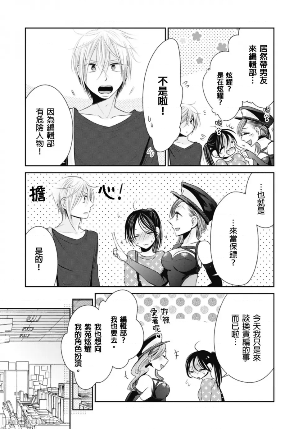 第 3 页