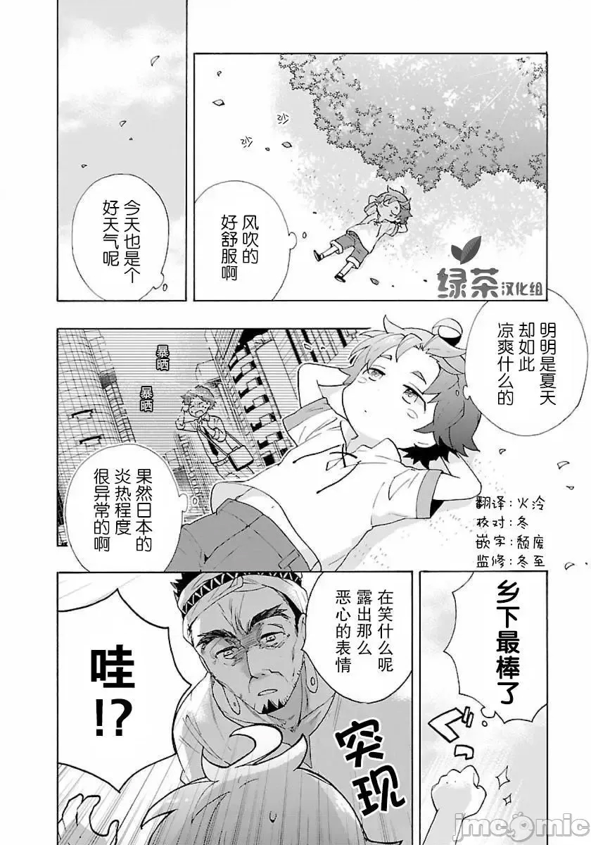 第 84 页