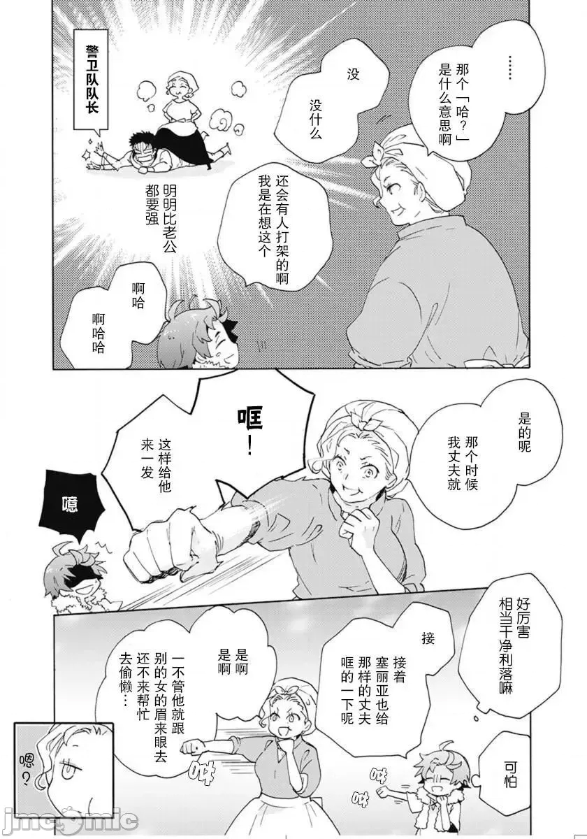 第 70 页