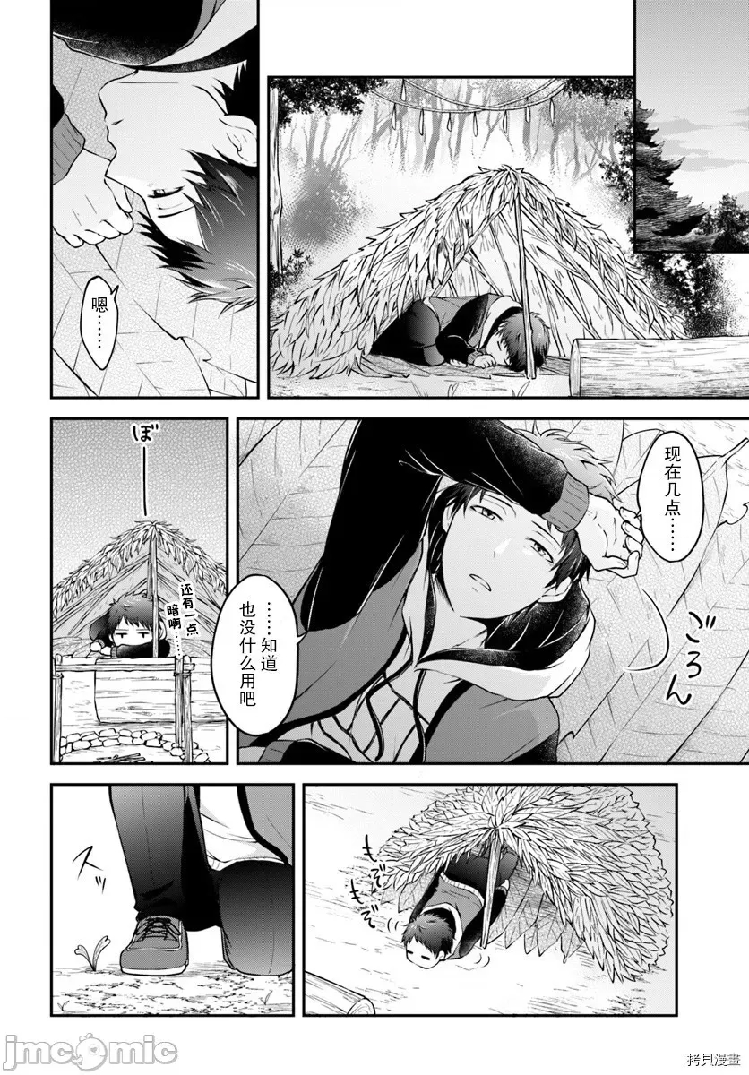 第 26 页