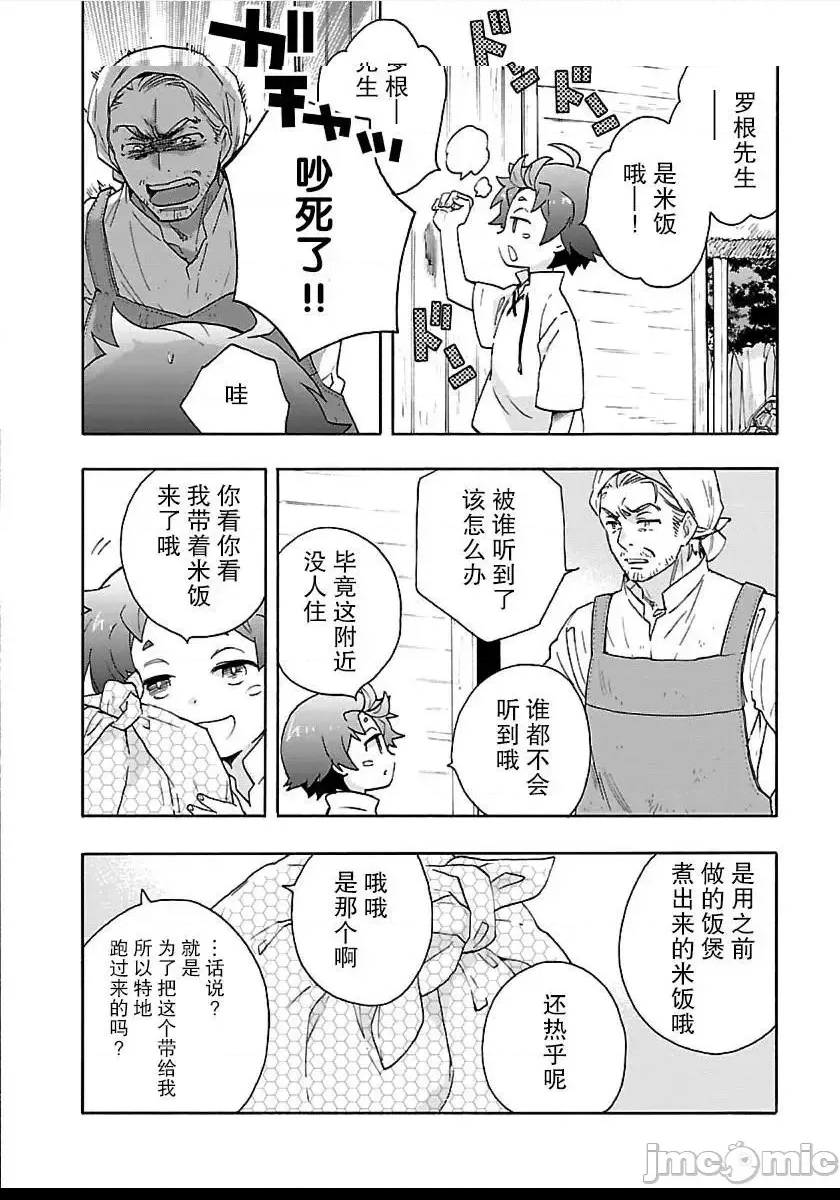 第 155 页