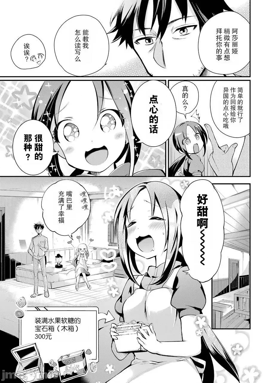 第 35 页