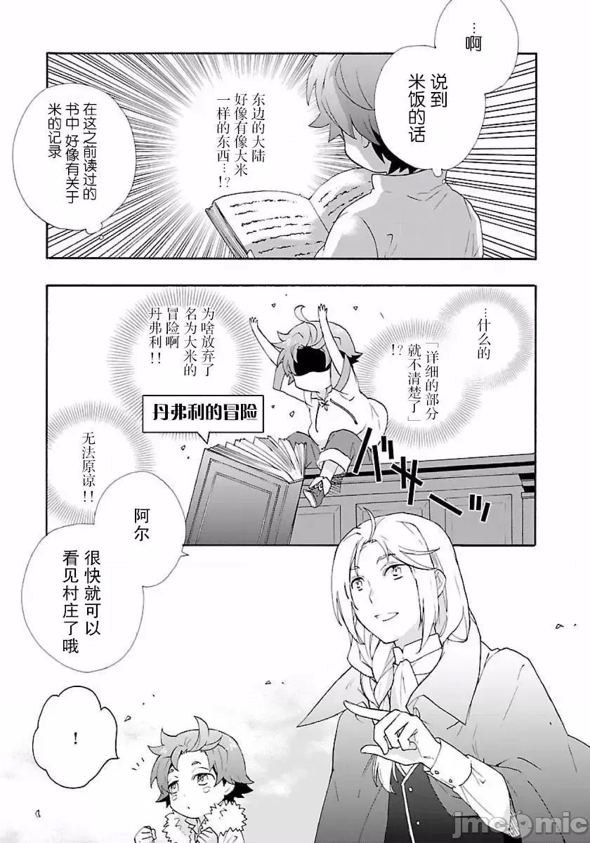 第 101 页