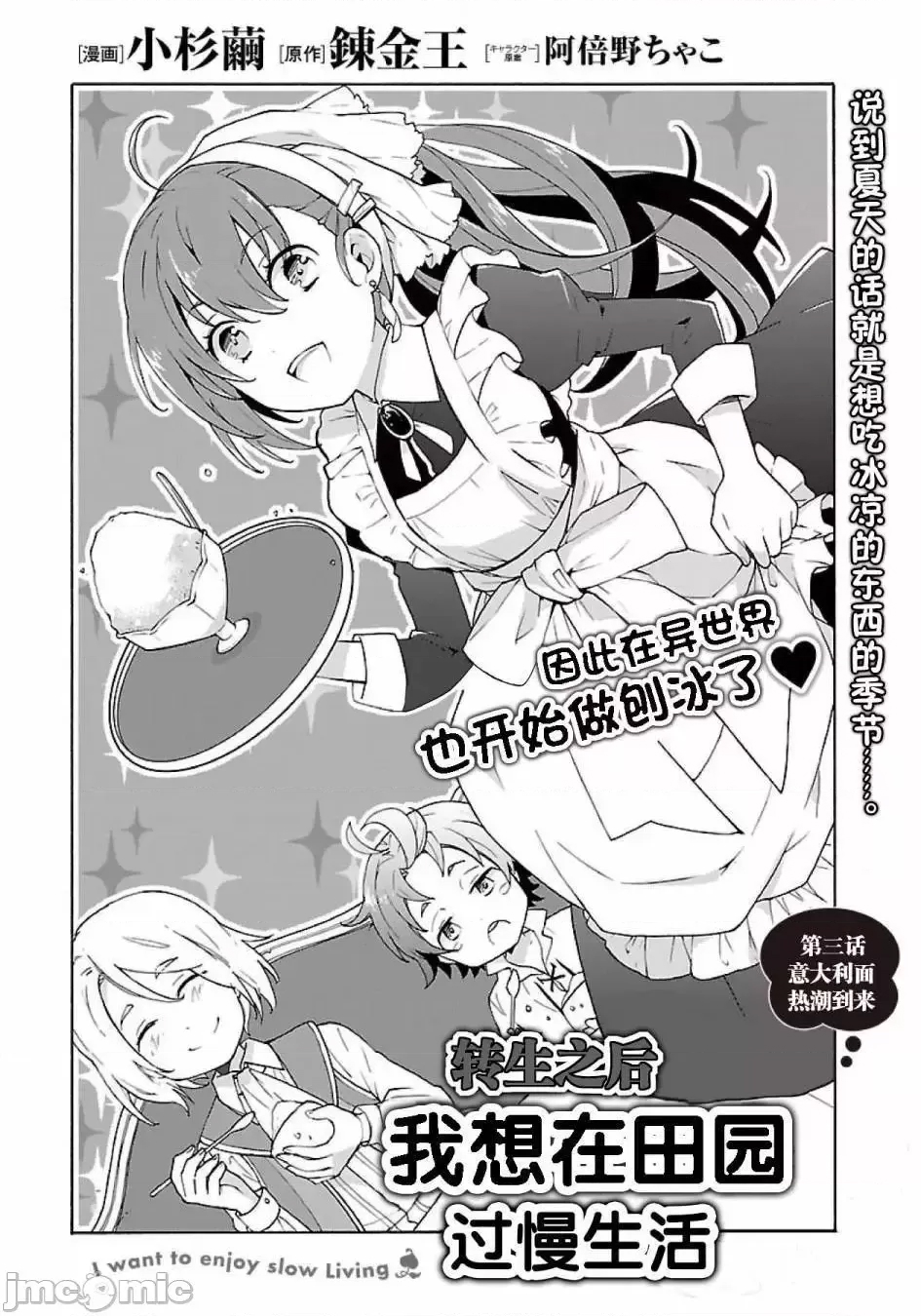 第 46 页