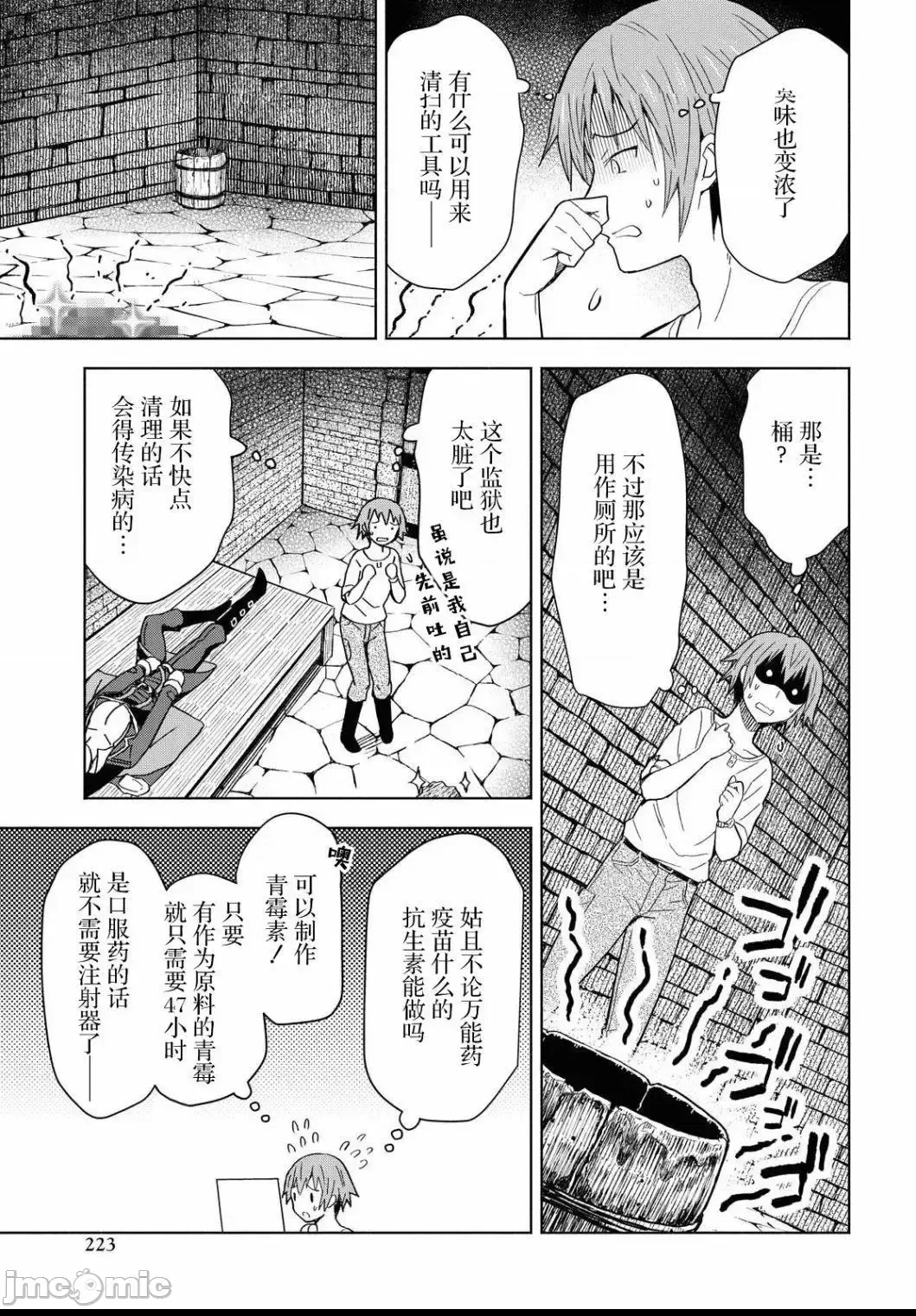 第 19 页