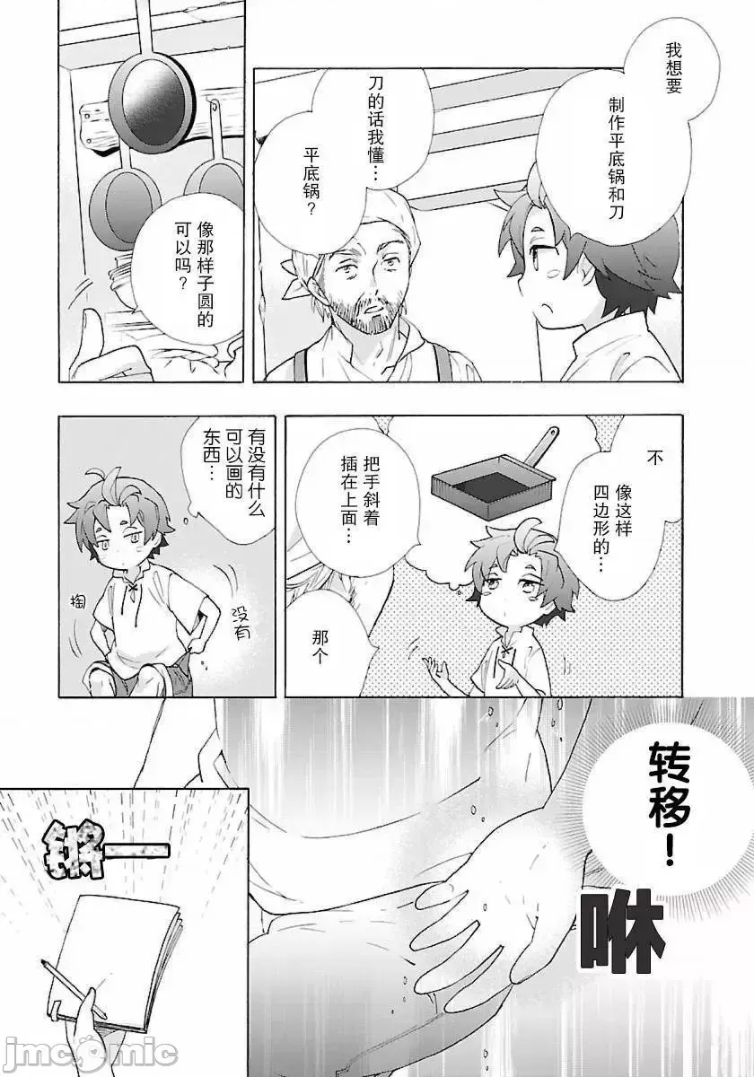 第 141 页