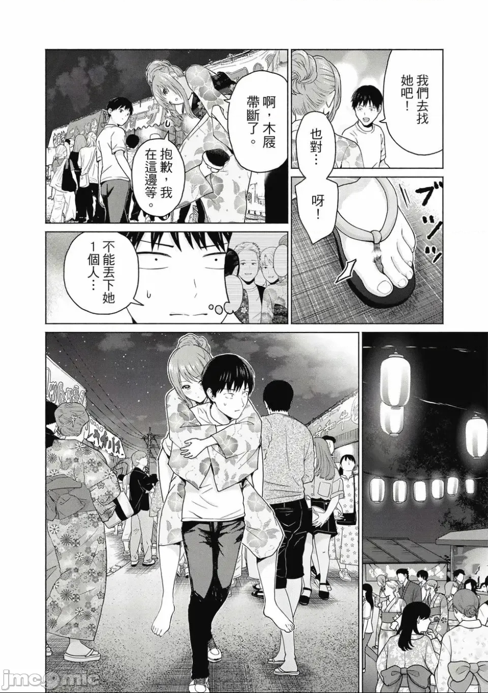 第 142 页