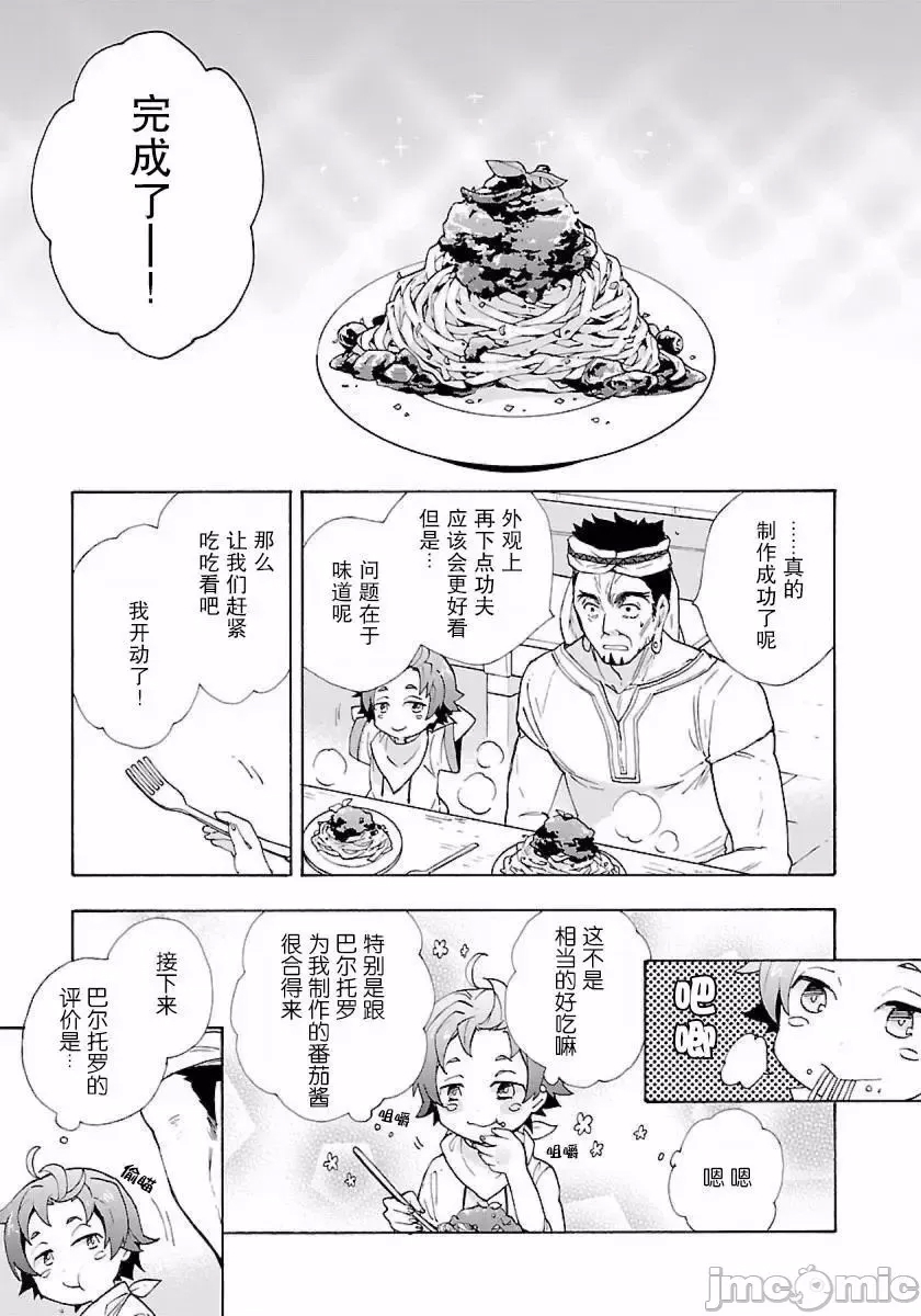 第 60 页