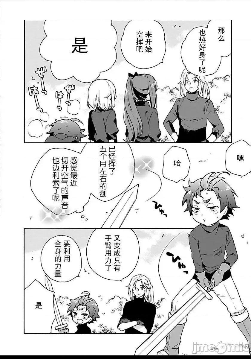 第 205 页