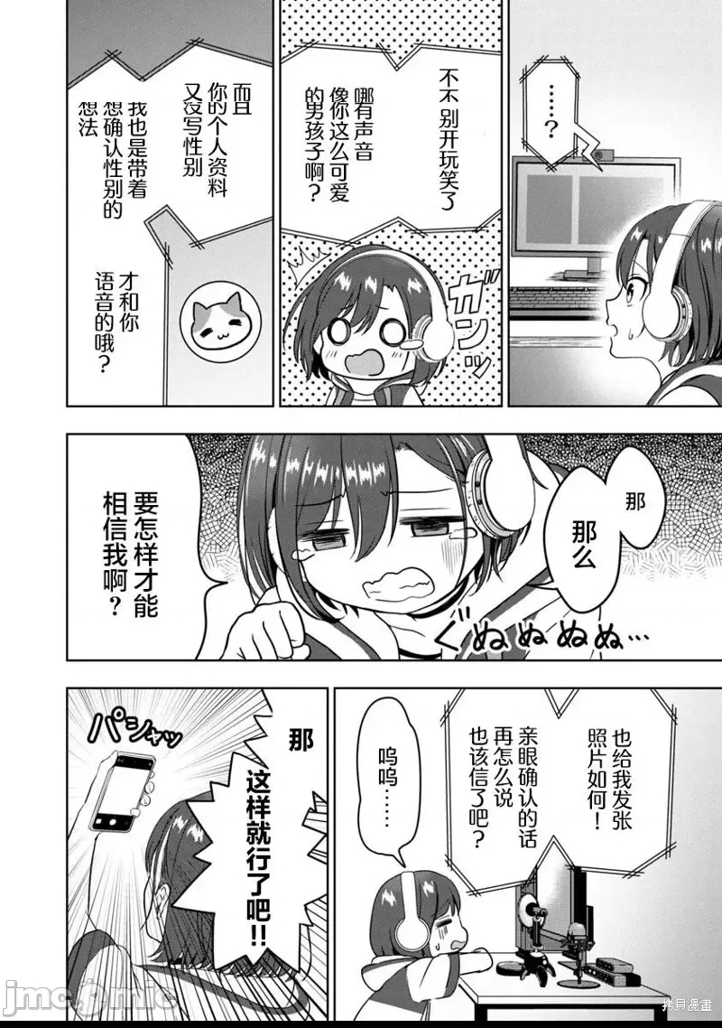 第 21 页