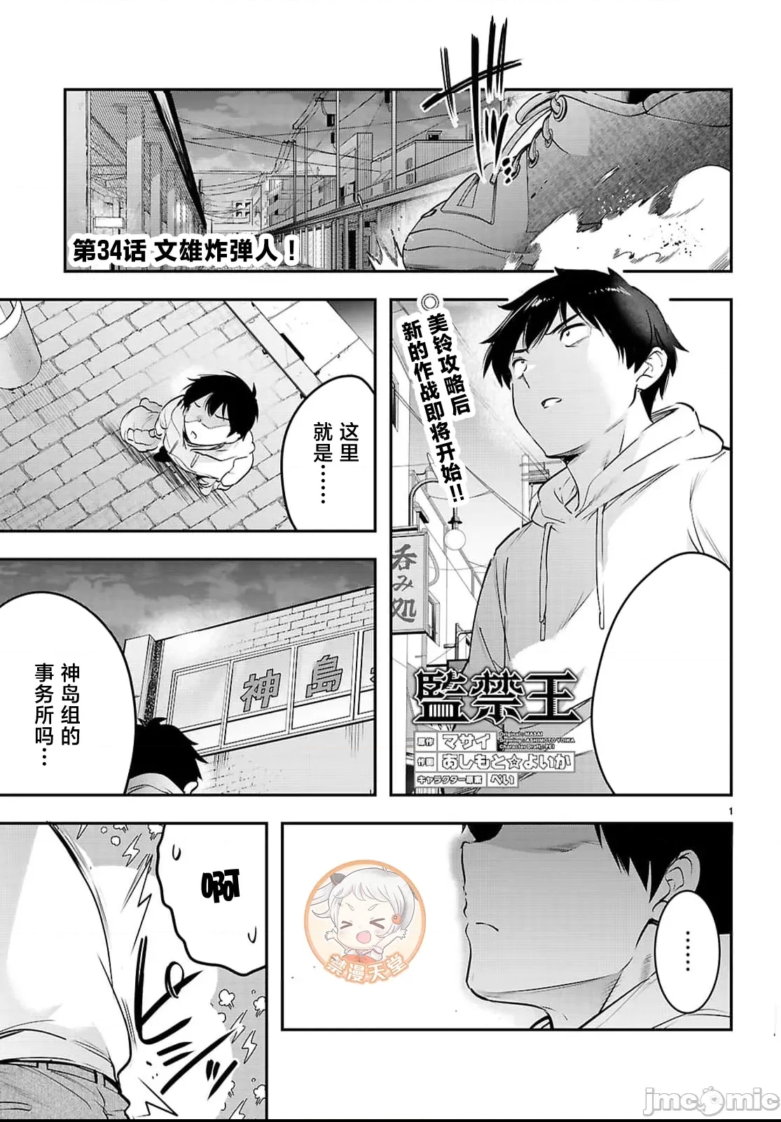 第 1 页