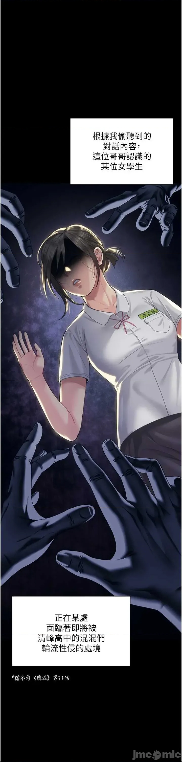 第 49 页