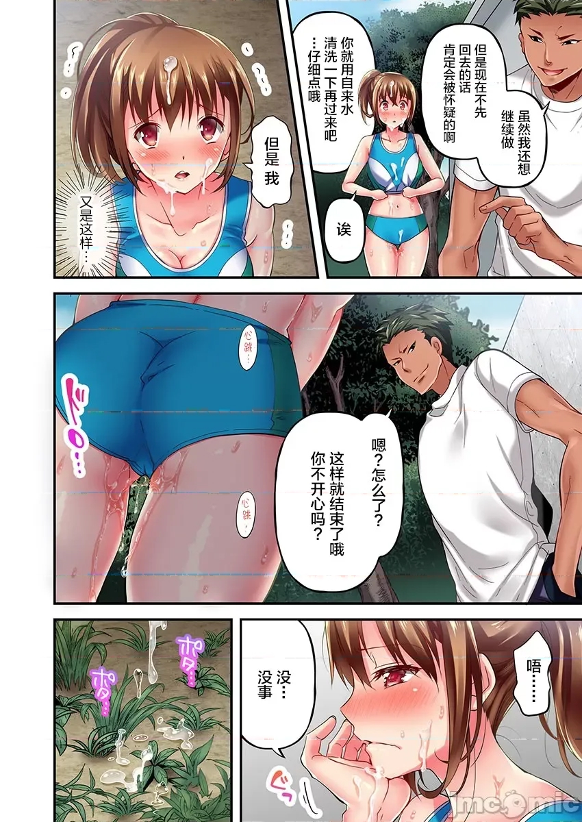 第 26 页