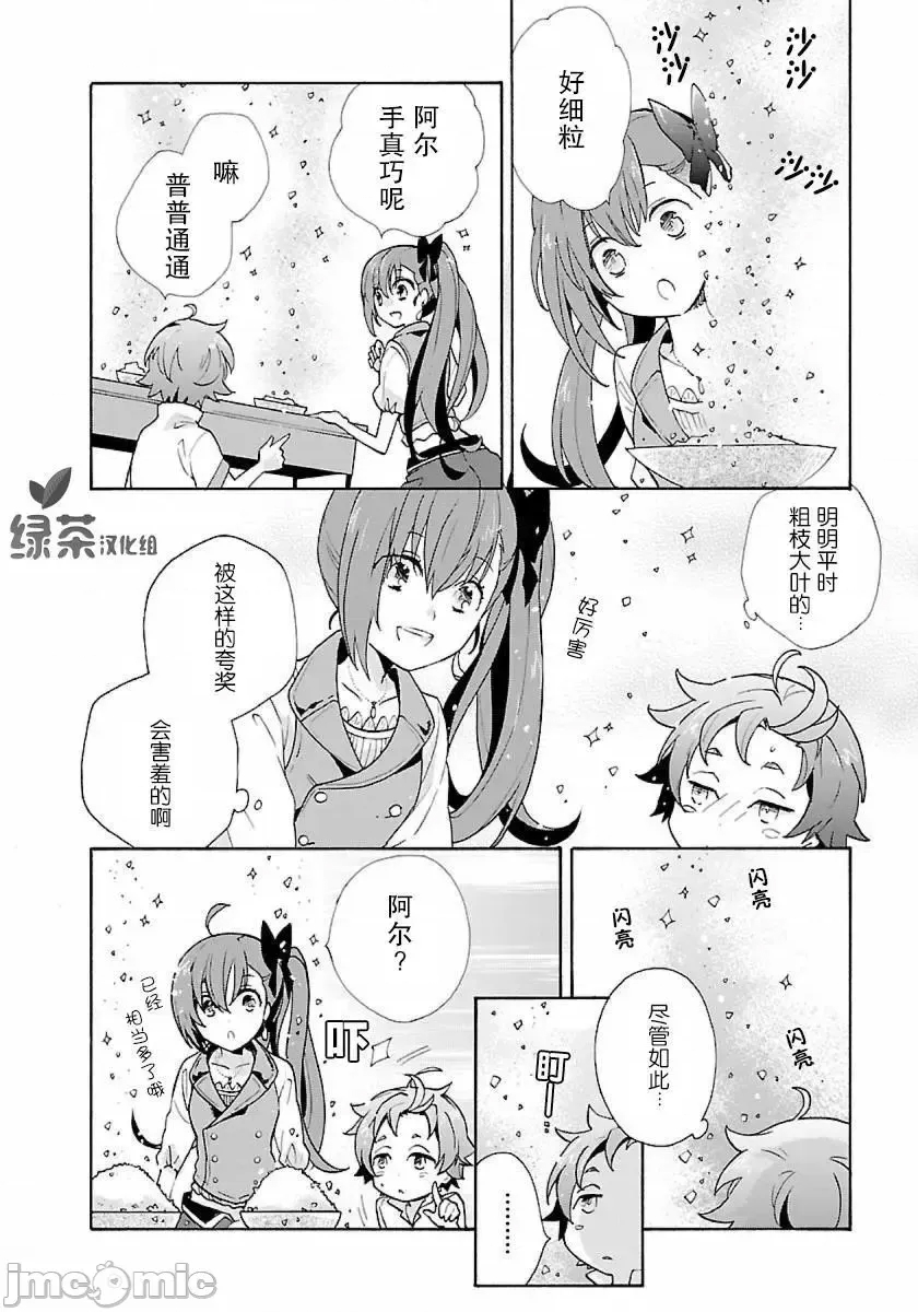 第 53 页