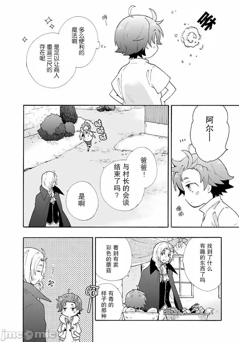 第 112 页