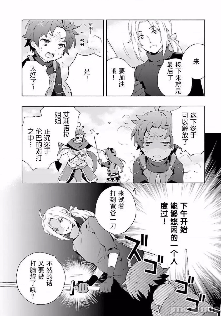 第 28 页