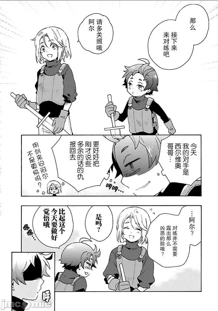 第 211 页