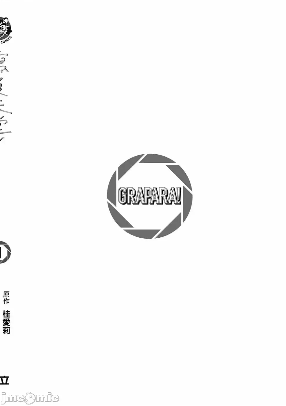 第 194 页