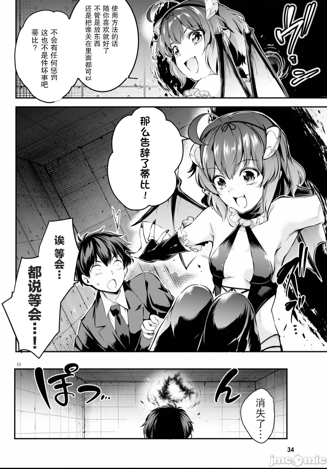 第 14 页