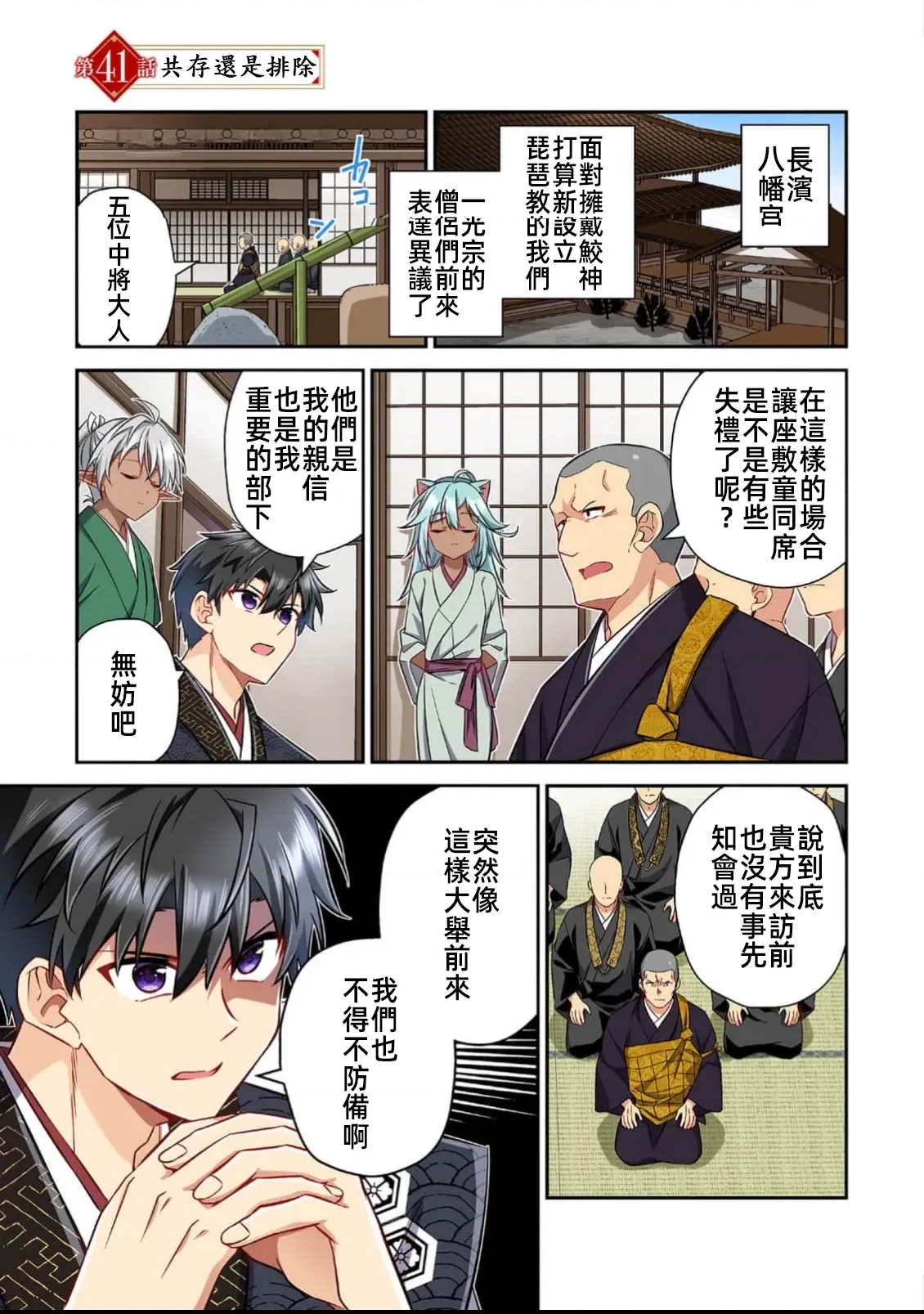 第 1 页