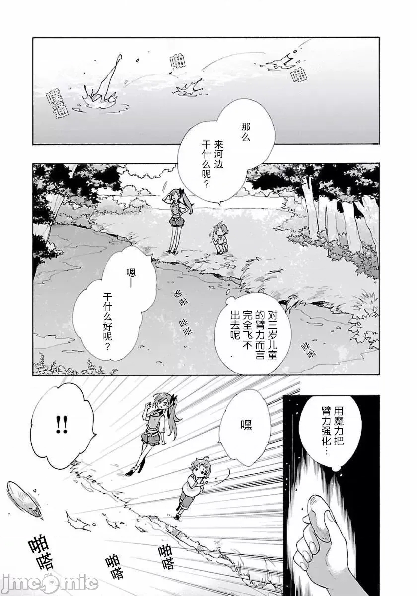 第 69 页