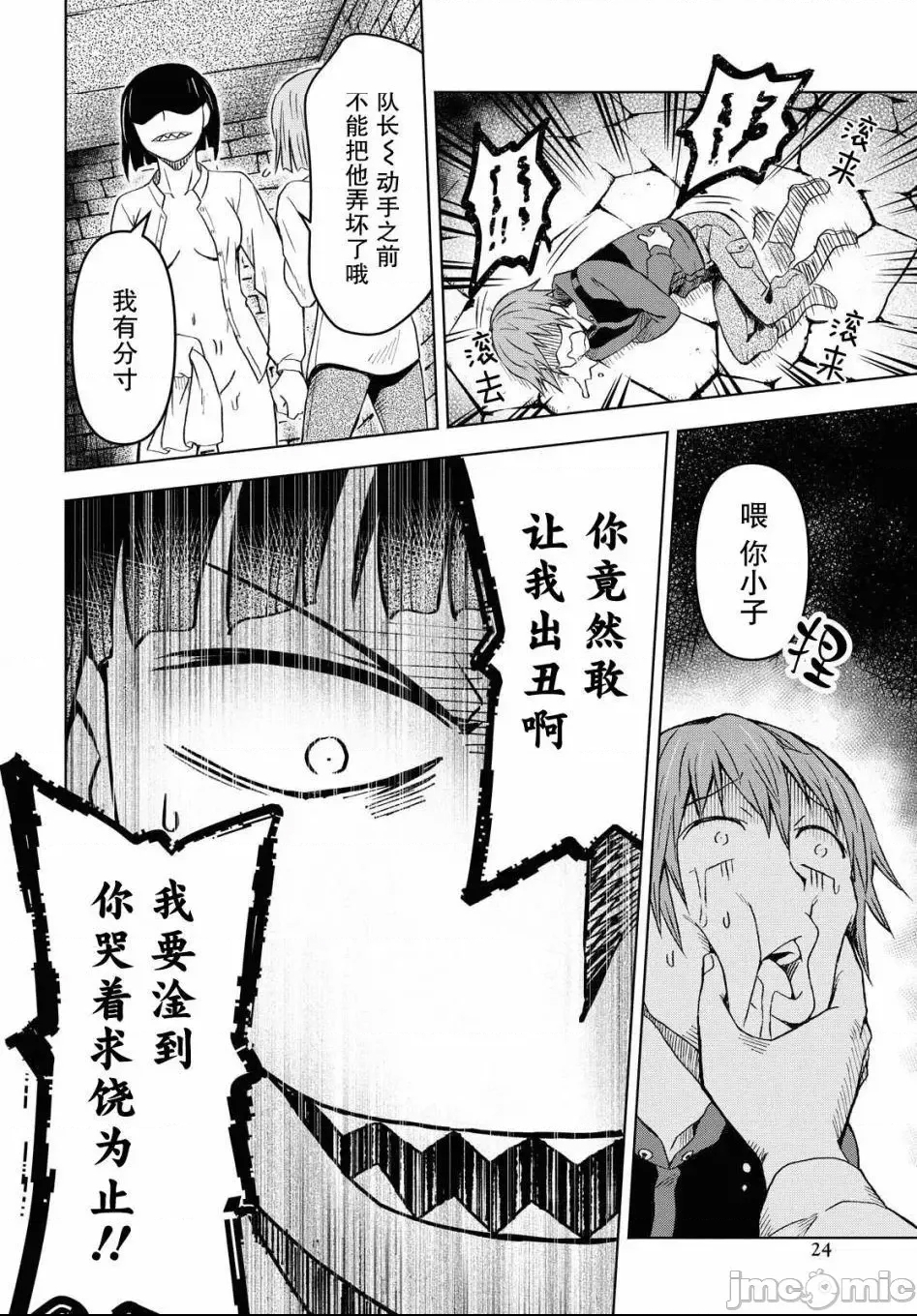 第 19 页