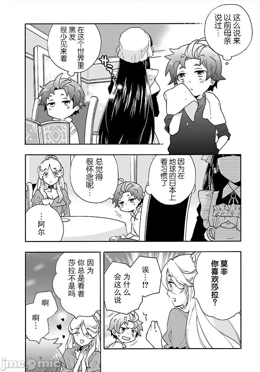 第 147 页