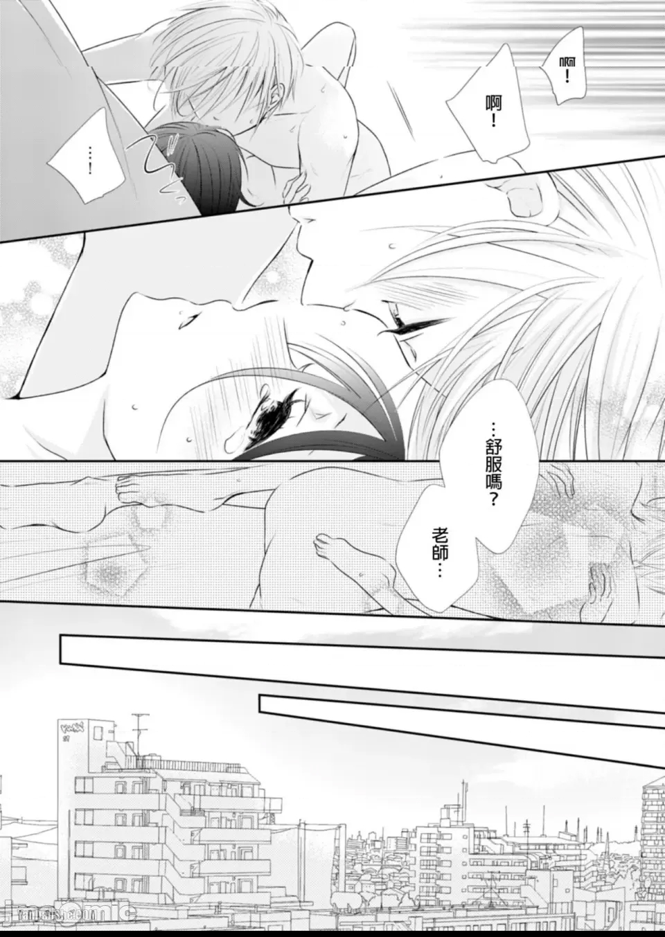 第 38 页
