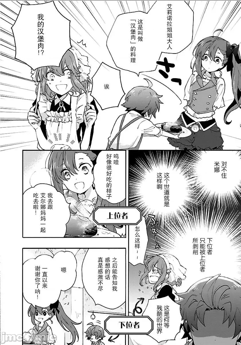 第 108 页
